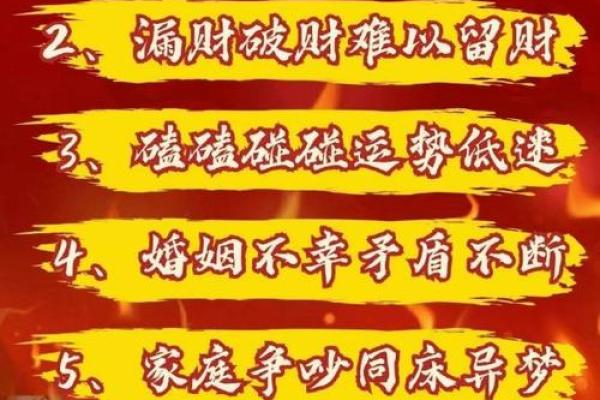 算命的说童子命可以化解 但也是有前提条件的