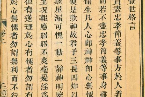 关帝灵签四十八签是好是坏