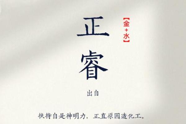林姓男孩名字大全-林姓男孩起名字大全-林姓名字大全姓名
