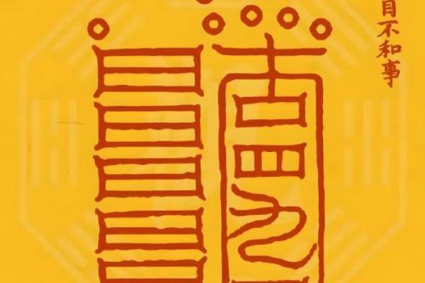 八字缺阴