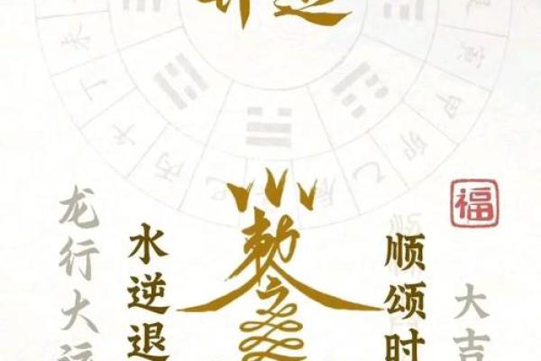 民间风水财运，厉害的旺财秘诀
