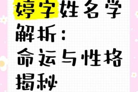 带火字旁的女孩名字-名字大全-姓名学-华易算命网姓名