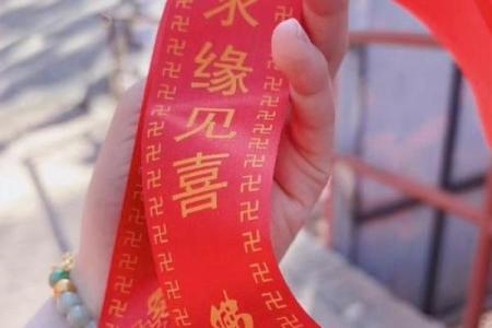 月老姻缘线没有签到头 月老姻缘线有几种颜色？
