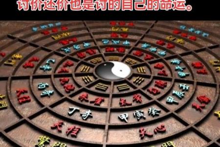 1月能去算命吗