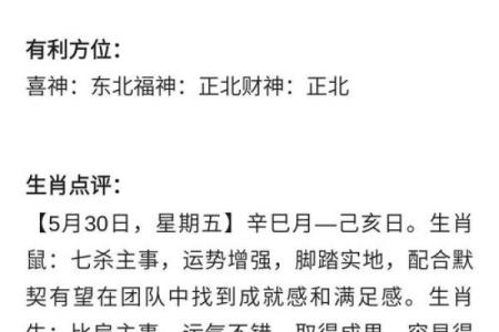 【事业测试】接下来你的工作运势如何？需要注意哪些问题呢？