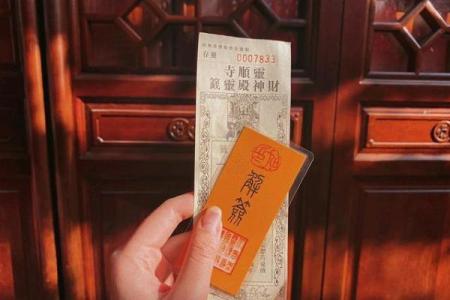 灵运神签今日开始求签解签