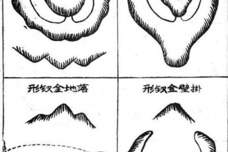 相地风水：坟墓有五种地不可葬