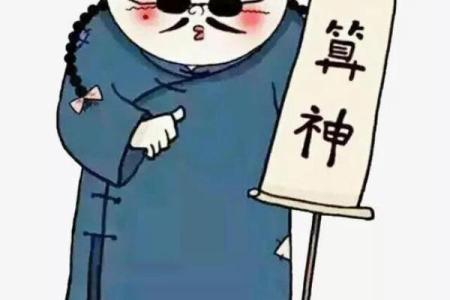算命说家里有王母娘娘