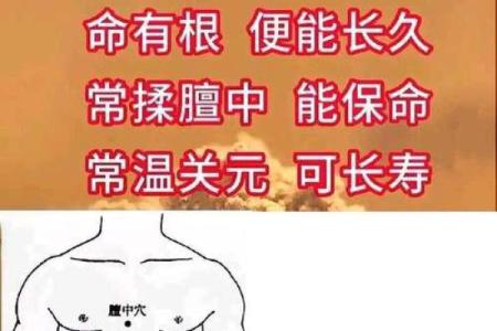 太公在此百无禁忌什么意思风水的作用
