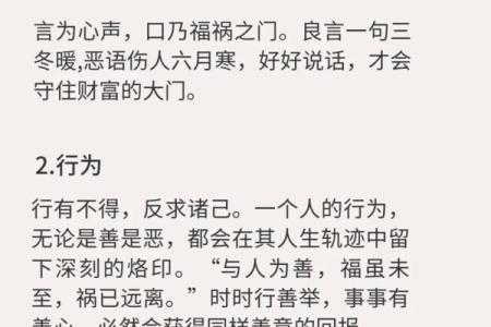 哪些风水因素关乎人们生男或生女呢-