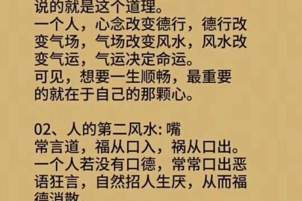 选对行业，有助事业提升的风水
