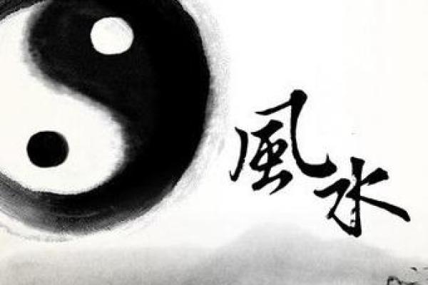 风水轮流转的含义你知道吗