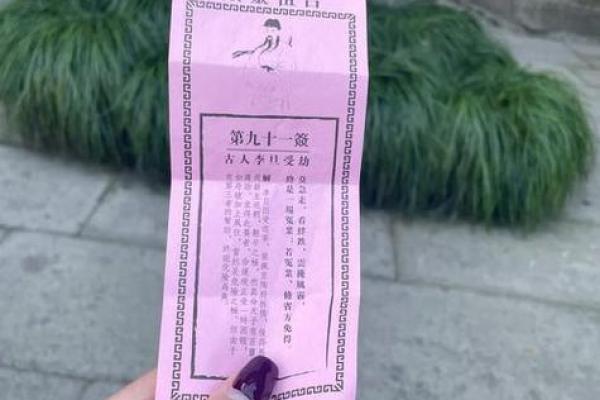 灵签哪里比较灵验
