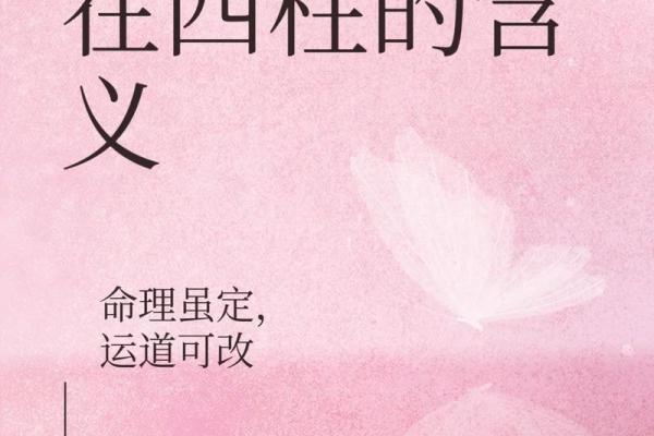 八字中正印的含义是什么