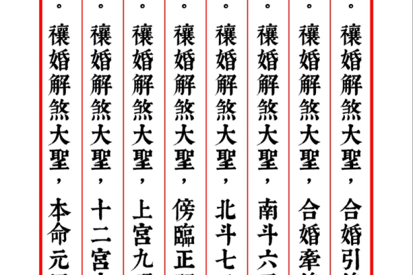 月老灵签签文详解第三十七签：求则得之