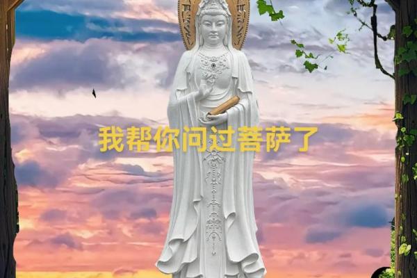 观音签第十三签上上签