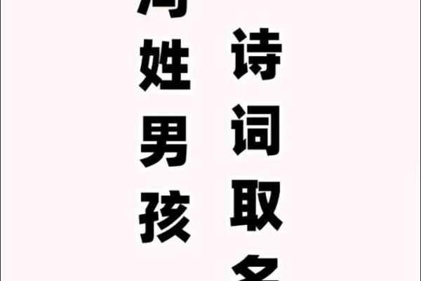 姓冯的名人-名人大全-姓名学-华易算命网姓名