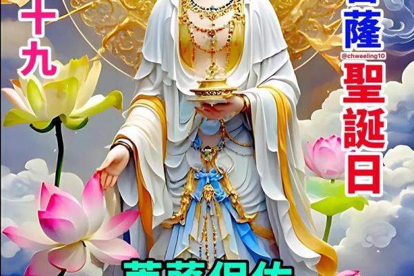 2月19日观音诞应该怎么上香？
