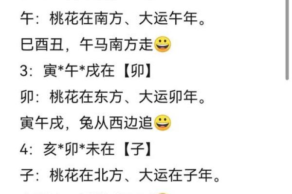 八字看配偶相貌 八字配偶相貌如何