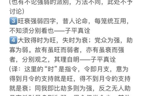 八字水太旺如何解决：有什么合理的方式