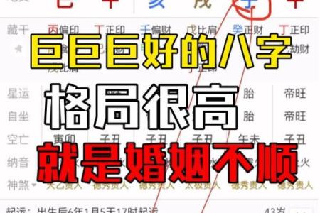不求最贵只求最好，八字什么格局最好