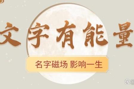 八字是土的字