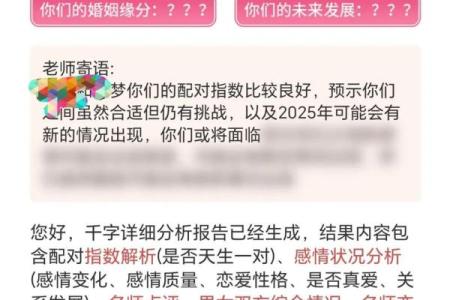 抖音姓名怎么配对 抖音姓名配对契合度测试？