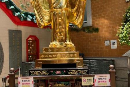 黄大仙灵签抽签83签