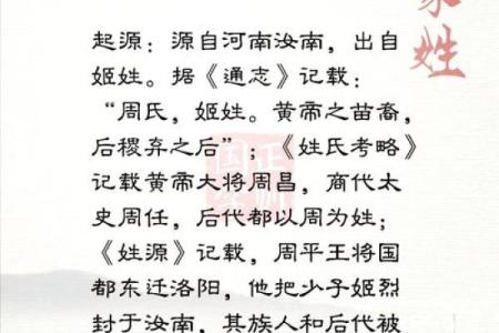 姓都的名人-姓名学-华易算命网姓名
