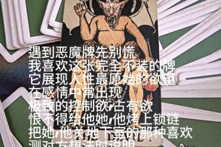 塔罗牌测试：到底是什么在阻碍你的桃花运？