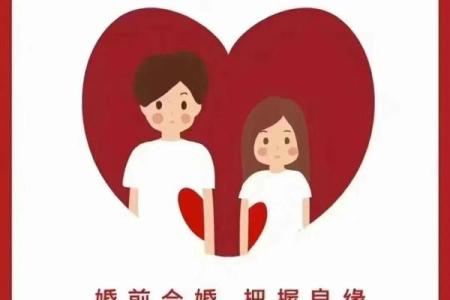 免费婚姻八字合婚 免费八字合婚靠谱吗