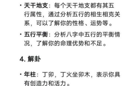 走阴算命准吗