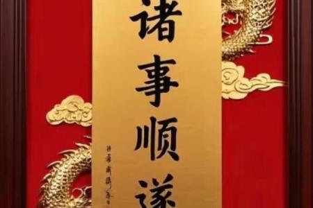 老年有福八字，福气满满享天年