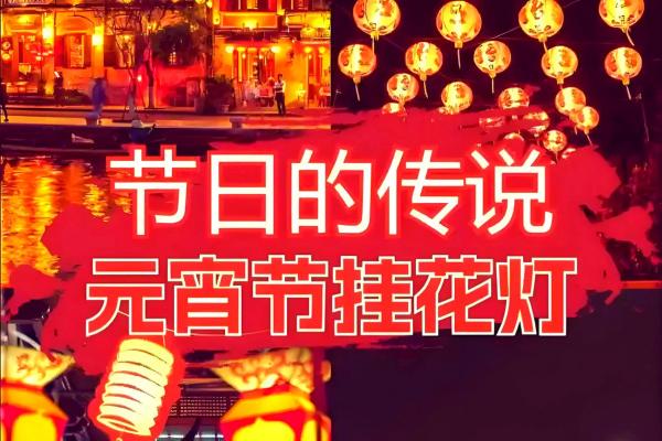 家里客厅挂灯笼的禁忌有哪些风水观点