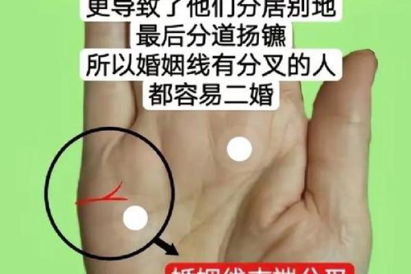 容易二婚的八字女