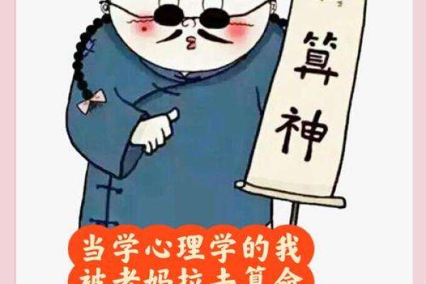 传播迷信算命违法吗