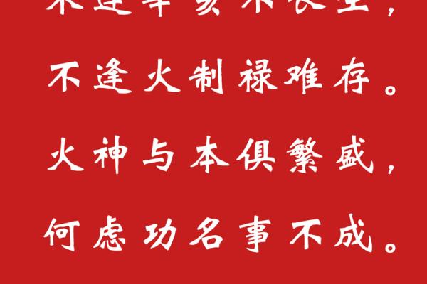 福气极大之人八字 有福气的命格