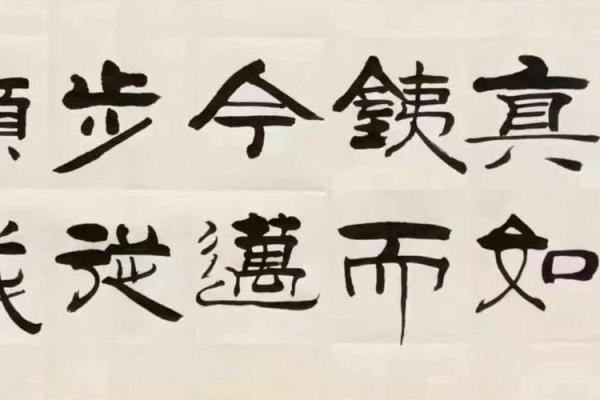张学良八字