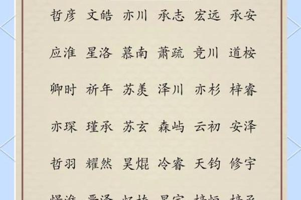 6月份出生的属羊男孩起什么名字好姓名