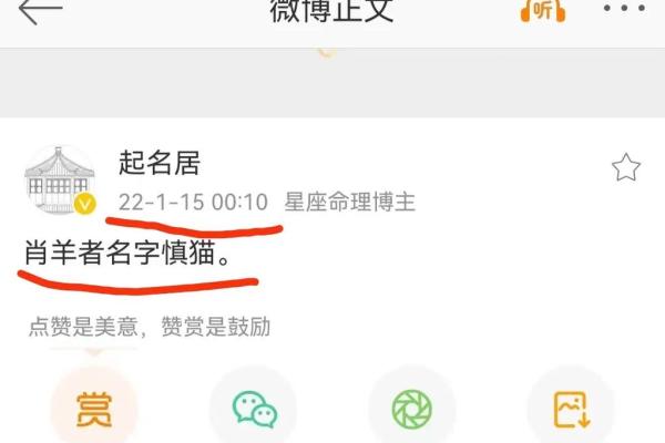 6月份出生的属羊男孩起什么名字好姓名