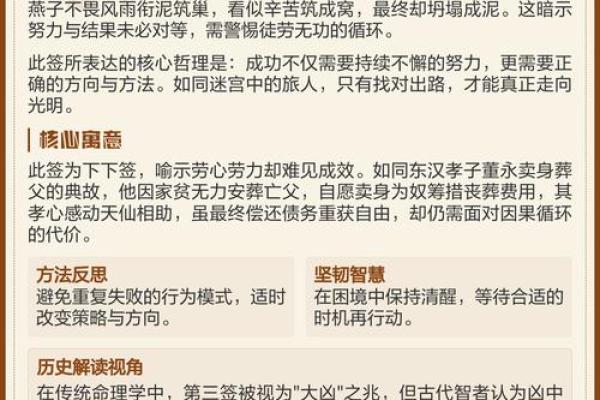抽观音灵签规则