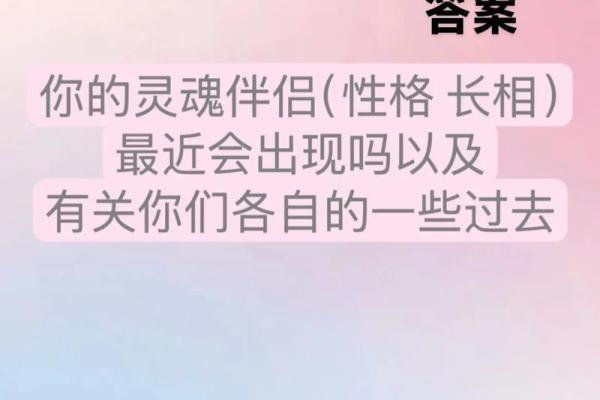 塔罗测试：你在吸引什么向你靠近？