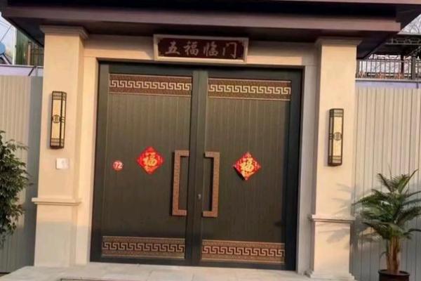 风水大门前建房子怎么样