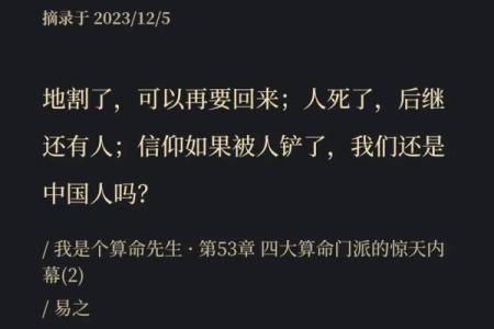 爆笑经典算命糗事冷笑话，找一个路边摆摊的算命老者算姻缘，老人看了我暗暗叹了口气说