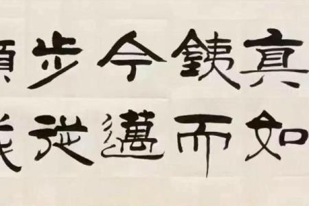 张学良八字