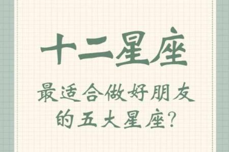 测试天蝎座适合哪个职业呢