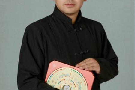 地理风水大师等级