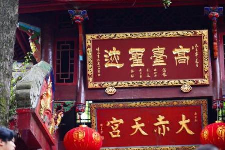 八字无官无印