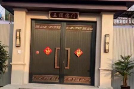 风水大门前建房子怎么样