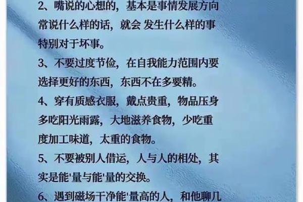 风水规定，不能替这类人看风水